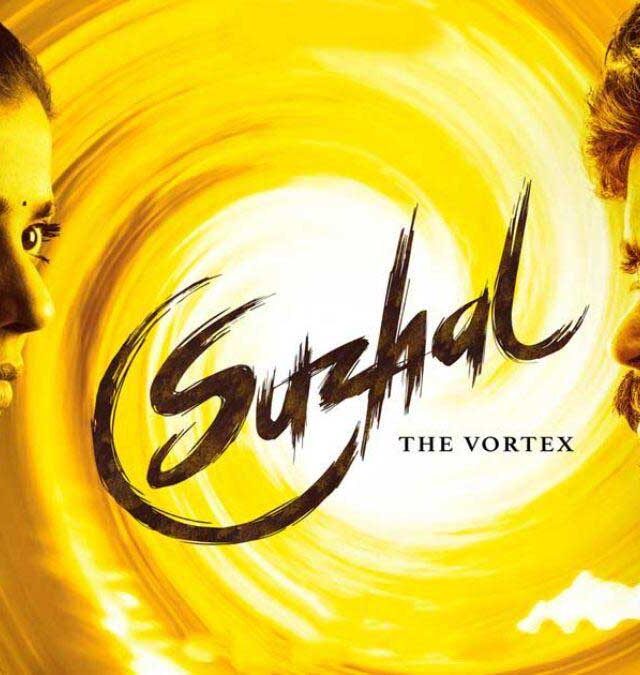  "Suzhal - The Vortex Season 2 Review: A Mediocre Attempt at Recreating the Magic"