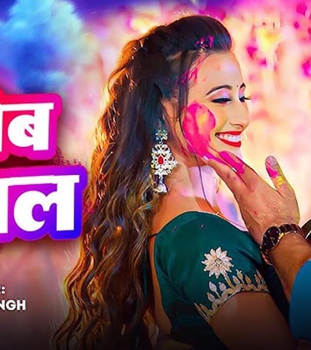 Pawan Singh's New Song 'Gulal Tohra Gal Me' Takes Over the Internet: A Perfect Bhojpuri Holi Anthem!