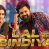 Lal Bindiya Song: Samar Singh & Shilpi Raj’s Latest Bhojpuri Hit of 2025