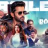 Robinhood Telugu Movie Official Trailer: Nithiin & Sreeleela's Action Comedy Entertainer