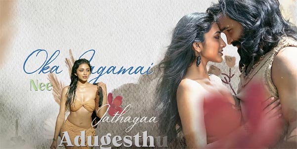 Love Lyrical Video Song From Kannappa: A Beautiful Romantic Treat
