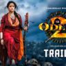 Odela 2 Teaser Out Now: Tamannaah Bhatia, Sampath Nandi, and Ashok Teja Bring Back the Thrills!