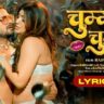Chumma Chumma – Latest Bhojpuri Song | Khesari Lal Yadav Ft. Akanksha Puri