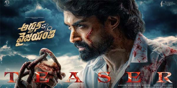 Arjun Son of Vyjayanthi Teaser: A Powerful Preview of Nandamuri Kalyan Ram’s Action-packed Drama