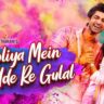 "Holiya Mein Ude Re Gulal"—A" Festive Musical Extravaganza for Holi 2025!
