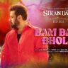 Bam Bam Bhole: Salman Khan & Rashmika Mandanna’s Power-Packed Song from "Sikandar" – Sung by Shaan & Dev Negi