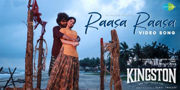 Raasa Raasa – A Vibrant Tamil Dance Track | Kingston | GV Prakash Kumar & Divyabharathi