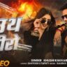 South Ke Hero – A Power-Packed Bhojpuri Hit | Khushi Kakkar & Muskan Art