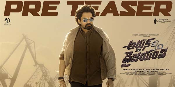 Arjun Son of Vyjayanthi Teaser: A Powerful Preview of Nandamuri Kalyan Ram’s Action-packed Drama