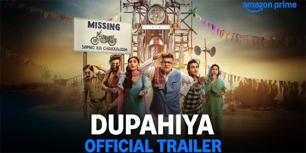 Dupahiya Official Trailer: A Gripping Drama Set to Stream on Prime Video India – Everything You Need to Know