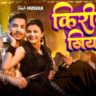 "Kiriya KhiyalS" – Ankush Raja & Shilpi Raj’s Latest Bhojpuri Hit (2025) | Full Song Review & Video Details!