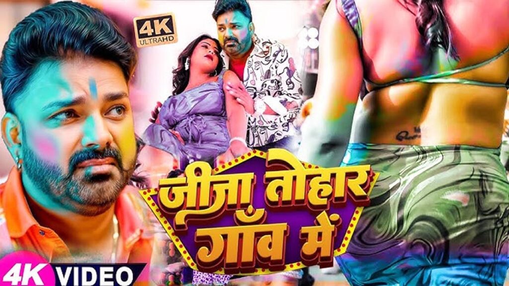 Jija Tohar Gaon Mein’ by Pawan Singh Creates a Sensation in 2025’s Holi Celebrations!
