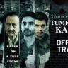 Tumko Meri Kasam’ Official Trailer Unveiled: Anupam Kher, Adah Sharma & Ishwak Singh Shine in Vikram Bhatt’s Latest Thriller