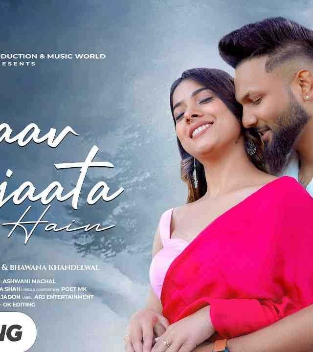 Pyar Ho Jaata Hain - A Soulful Romantic Song by Ashwani Machal | Latest Hindi Song 2025