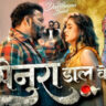 Pawan Singh’s New Bhojpuri Hit "Senura Dal Ke" ft. Priyanka Singh | 4K Video Song 2025 Full Review