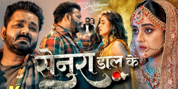 Pawan Singh’s New Bhojpuri Hit "Senura Dal Ke" ft. Priyanka Singh | 4K Video Song 2025 Full Review