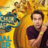 Bhool Chuk Maaf Official Trailer: Rajkummar Rao & Wamiqa Gabbi Promise a Perfect Blend of Comedy, Chaos & Romance