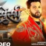 Licensee (Laisensi) Song Review—Neelkamal Singh and Akanksha Puri Ignite the Screen in This New Bhojpuri Hit