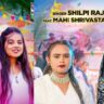 Bhojpuri Songs: "Saiyan Dihle Jhumka" and "Pardesiya Bhail Ba" Create Buzz Among Fans!