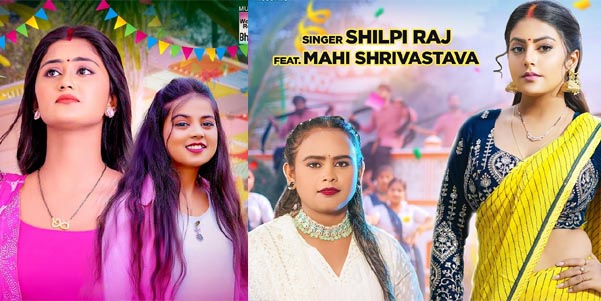 Bhojpuri Songs: "Saiyan Dihle Jhumka" and "Pardesiya Bhail Ba" Create Buzz Among Fans!