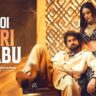 Koi Sehri Babu 2.0: Danish Alfaaz, RCR & Ankita Singh Recreate a Classic with a Modern Vibe