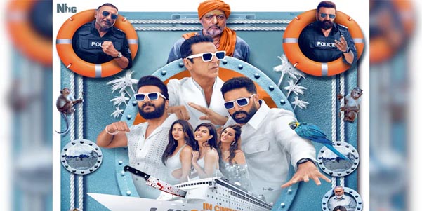 Housefull 5 Teaser Out Now: Sajid Nadiadwala Promises Ultimate Comedy Chaos in 2025!