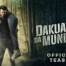 Dakuaan Da Munda 3 Teaser Out Now: Dev Kharoud Returns in a Gripping True Crime Drama