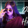 Dil Na Bikau Hamaar: Swati Mishra’s New Bhojpuri Love Song Is Winning Hearts in 2025